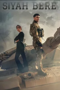 Чёрный берет турецкий сериал